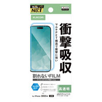 iPhone17 フィルム 高透明 ブルーライトカット 衝撃吸収 抗菌 指紋防止 気泡防止 PM-A25AFLBLGPN エレコム 1個（直送品）