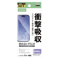 iPhone17 フィルム アンチグレア 衝撃吸収 抗菌 指紋防止 気泡防止 PM-A25AFLFPAN エレコム 1個（直送品）
