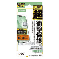 iPhone17 ガラスフィルム 高透明 D3O(R) 超衝撃保護 エッジ強化 角割れに強い PM-A25AFLG3H エレコム 1個（直送品）