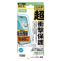 iPhone17 ガラスフィルム 高透明 ブルーライトカット D3O(R) 超衝撃保護 PM-A25AFLG3HBL エレコム 1個（直送品）