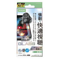 iPhone17 ガラスフィルム 高透明 光反射軽減 ブルーライトカット Gorilla(R) PM-A25AFLGAODBL エレコム（直送品）