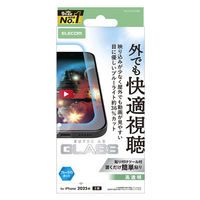 iPhone17 ガラスフィルム 高透明 光反射軽減 ブルーライトカット 10H 指紋防止 PM-A25AFLGARBL エレコム 1個（直送品）