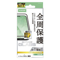 iPhone17 ガラスフィルム 高透明 全周保護 角割れ防止 フレーム付 10H ブラック PM-A25AFLGF エレコム 1個（直送品）