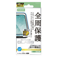iPhone17 ガラスフィルム 高透明 ブルーライトカット 全周保護 フレーム付 ブラック PM-A25AFLGFBL エレコム 1個（直送品）