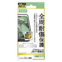 iPhone17 ガラスフィルム 高透明 全周保護 Dragontrail(R)X ブラック PM-A25AFLGFDT エレコム 1個（直送品）