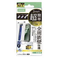 iPhone17 ガラスフィルム 全周保護 Gorilla(R) 簡単貼り付けツール付 PM-A25AFLGFOT エレコム 1個（直送品）