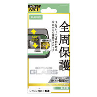 iPhone17 ガラスフィルム 高透明 覗き見防止 左右視線ブロック ブラック PM-A25AFLGFPF2 エレコム 1個（直送品）