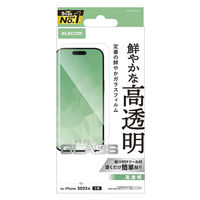 iPhone17 ガラスフィルム 高透明 10H 指紋防止 気泡防止 貼り付けツール付 PM-A25AFLGG エレコム 1個（直送品）