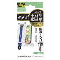 iPhone17 ガラスフィルム 高透明 ゲーム最適 10H 簡単貼り付けツール付 PM-A25AFLGGET エレコム 1個（直送品）