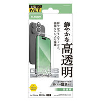 iPhone17 ガラスフィルム カメラレンズフィルム付 高透明 10H PM-A25AFLGGL エレコム 1個（直送品）
