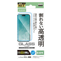 iPhone17 ガラスライクフィルム 高透明 ブルーライトカット ハードコート9H 薄型 PM-A25AFLGLBL エレコム 1個（直送品）