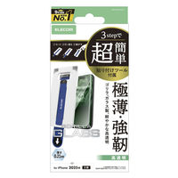 iPhone17 ガラスフィルム 高透明 10H Gorilla(R) 簡単貼り付けツール付 PM-A25AFLGOT エレコム 1個（直送品）