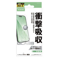 iPhone17 ガラスフィルム 高透明 衝撃吸収 10H 指紋防止 PM-A25AFLGZ エレコム 1個（直送品）