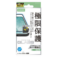 iPhone17 ガラスフィルム 高透明 ブルーライトカット 全面ガラス 画面率99% PM-A25AFLKGGBL エレコム 1個（直送品）