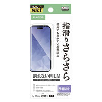 iPhone17 フィルム アンチグレア 抗菌 指すべりさらさら 指紋防止 気泡防止 PM-A25AFLSTN エレコム 1個（直送品）