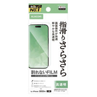 iPhone17 フィルム 高透明 抗菌 指すべりさらさら 指紋防止 気泡防止 PM-A25AFLSTGN エレコム 1個（直送品）