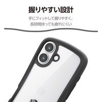 iPhone17 ケース ハイブリッド 衝撃吸収 リング付 Grippy ブラック PM-A25AGRPFRBK エレコム 1個（直送品）