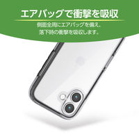 iPhone17 ケース ハイブリッド 衝撃吸収 軽量 AirShock ブラック PM-A25AHVAIR2BK エレコム 1個（直送品）