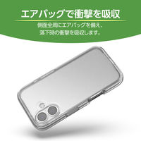 iPhone17 ケース ハイブリッド 衝撃吸収 軽量 AirShock クリア PM-A25AHVAIR2CR エレコム 1個（直送品）