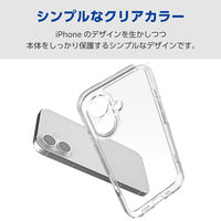 iPhone17 ケース ハイブリッド 衝撃吸収 背面ガラス 極限保護 クリア PM-A25AHVCGKCR エレコム 1個（直送品）
