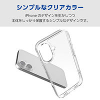 iPhone17 ケース ハイブリッド 磁気吸着対応メタルステッカー付 クリア PM-A25AHVCKCR エレコム 1個（直送品）