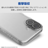 iPhone17 ケース ハイブリッド 衝撃吸収 カメラレンズ搭載 極限保護 ブラック PM-A25AHVCKKPBK エレコム 1個（直送品）