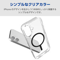 iPhone17 ケース ハイブリッド 衝撃吸収 MAGKEEP ブラック PM-A25AMAG02BK エレコム 1個（直送品）