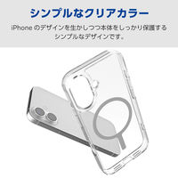 iPhone17 ケース ハイブリッド 衝撃吸収 MAGKEEP ホワイト PM-A25AMAG02WH エレコム 1個（直送品）