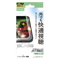 iPhone Air ガラスフィルム 超透明 光反射軽減 10H 指紋防止 PM-A25BFLGAR エレコム 1個（直送品）