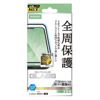 iPhone Air ガラスフィルム 高透明 ブルーライトカット 全周保護 ブラック PM-A25BFLGFBL エレコム 1個（直送品）
