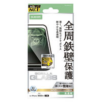 iPhone Air ガラスフィルム 高透明 全周保護 角割れ防止 Gorilla(R) ブラック PM-A25BFLGFO エレコム 1個（直送品）