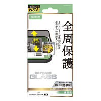 iPhone Air ガラスフィルム 高透明 覗き見防止 左右視線ブロック ブラック PM-A25BFLGFPF2 エレコム 1個（直送品）