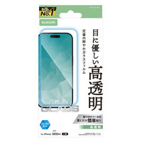 iPhone Air ガラスフィルム 高透明 ブルーライトカット 10H PM-A25BFLGGBL エレコム 1個（直送品）