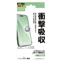 iPhone Air ガラスフィルム 高透明 衝撃吸収 10H 指紋防止 気泡防止 飛散防止 PM-A25BFLGZ エレコム 1個（直送品）