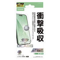 iPhone Air ガラスフィルム 高透明 衝撃吸収 10H超 ダイヤモンドコート PM-A25BFLGZDC エレコム 1個（直送品）