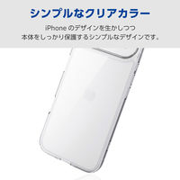 iPhone Air ケース ハイブリッド 衝撃吸収 極限保護 クリア PM-A25BHVCKKCR エレコム 1個（直送品）