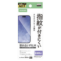 iPhone17 Pro フィルム アンチグレア 抗菌 指紋防止 気泡防止 PM-A25CFLF エレコム 1個（直送品）