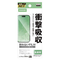 iPhone17 Pro フィルム 高透明 衝撃吸収 抗菌 指紋防止 気泡防止 PM-A25CFLFPAGN エレコム 1個（直送品）