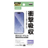 iPhone17 Pro フィルム アンチグレア 衝撃吸収 抗菌 指紋防止 気泡防止 PM-A25CFLFPAN エレコム 1個（直送品）