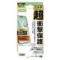 iPhone17 Pro ガラスフィルム 高透明 D3O(R) 超衝撃保護 エッジ強化 10H PM-A25CFLG3H エレコム 1個（直送品）