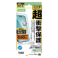 iPhone17 Pro ガラスフィルム ブルーライトカット D3O(R) エッジ強化 PM-A25CFLG3HBL エレコム 1個（直送品）