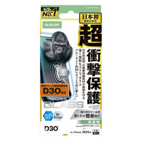 iPhone17 Pro ガラスフィルム ブルーライトカット D3O(R) 超衝撃保護 PM-A25CFLG3OBL エレコム 1個（直送品）