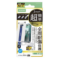 iPhone17 Pro ガラスフィルム ブルーライトカット 簡単貼り付けツール付 PM-A25CFLGFDTTB エレコム 1個（直送品）