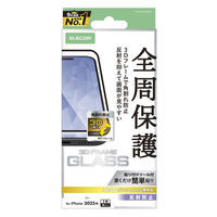 iPhone17 Pro ガラスフィルム アンチグレア 全周保護 ブラック PM-A25CFLGFM エレコム 1個（直送品）