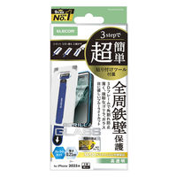 iPhone17 Pro ガラスフィルム ブルーライトカット 薄型 簡単貼り付けツール付 PM-A25CFLGFOTBL エレコム 1個（直送品）