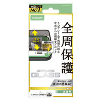 iPhone17 Pro ガラスフィルム 高透明 覗き見防止 左右視線ブロック ブラック PM-A25CFLGFPF2 エレコム 1個（直送品）