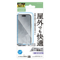 iPhone17 Pro ガラスフィルム アンチグレア ブルーライトカット 9H PM-A25CFLGGBLM エレコム 1個（直送品）