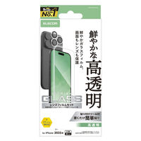 iPhone17 Pro ガラスフィルム カメラレンズフィルム付 高透明 10H 指紋防止 PM-A25CFLGGL エレコム 1個（直送品）