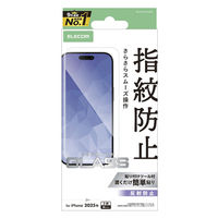 iPhone17 Pro ガラスフィルム アンチグレア 9H 指紋防止 PM-A25CFLGGM エレコム 1個（直送品）