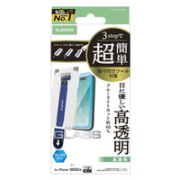 iPhone17 Pro ガラスフィルム 高透明 ブルーライトカット 10H 指紋防止 PM-A25CFLGGTBL エレコム 1個（直送品）